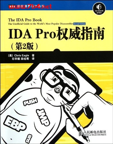 IDA Pro权威指南.第2版-作者: Chris Eagle-PDF电子书 网络科技 第1张-7B4电子书 IDA Pro权威指南.第2版-作者: Chris Eagle-PDF电子书