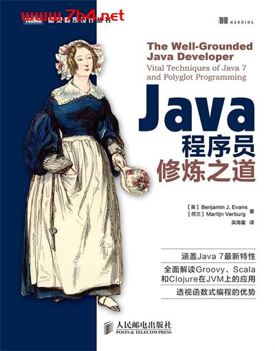 Java程序员修炼之道-作者: [英] Benjamin J. Evans / [荷兰] Martijn Verburg-PDF电子书