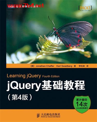 jQuery基础教程.第4版-作者: [美] Jonathan Chaffer / [美] Karl Swedberg-PDF电子书