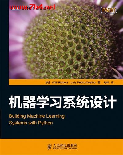 机器学习系统设计-作者: [德] Willi Richert / Luis Pedro Coelho-PDF电子书