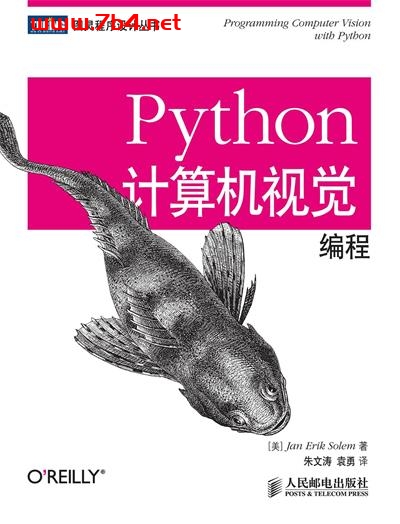 Python计算机视觉编程-作者: [瑞典] Jan Erik Solem-PDF电子书