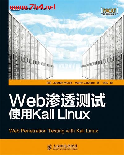 Web渗透测试：使用Kali Linux-作者: [美] Joseph Muniz / [美] Aamir Lakhani-PDF电子书