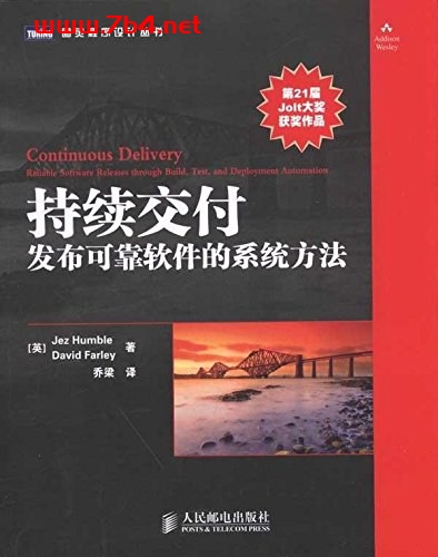 持续交付:发布可靠软件的系统方法-作者: Jez Humble / David Farley-PDF电子书 网络科技 第1张-7B4电子书 持续交付:发布可靠软件的系统方法-作者: Jez Humble / David Farley-PDF电子书