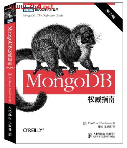 MongoDB权威指南.第2版-作者: 霍多罗夫 (Kristina Chodorow)-PDF电子书 数据库 第1张-7B4电子书 MongoDB权威指南.第2版-作者: 霍多罗夫 (Kristina Chodorow)-PDF电子书