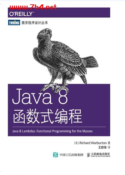 Java 8函数式编程-作者: [英] Richard Warburton-PDF电子书