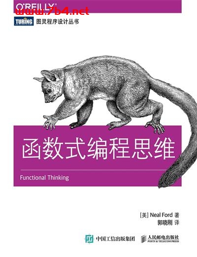 函数式编程思维-作者: [美] Neal Ford-PDF电子书