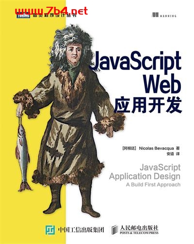 JavaScript Web应用开发-作者: [阿根廷] Nicolas Bevacqua-PDF电子书