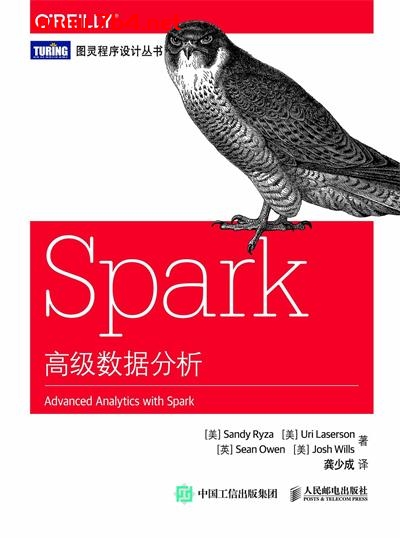 Spark高级数据分析-作者: [美] Sandy Ryza等-PDF电子书