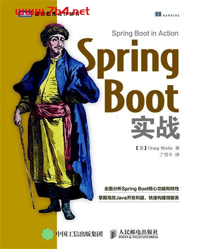 Spring Boot实战-作者: [美]克雷格·沃斯-PDF电子书