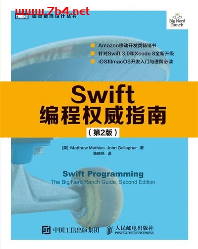 Swift编程权威指南.第2版-作者: [美] Matthew Mathias / [美] John Gallagher-PDF电子书