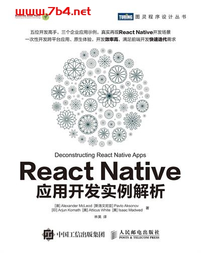 React Native应用开发实例解析-作者: [澳] Alexander McLeod等-PDF电子书