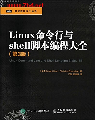 Linux命令行与shell脚本编程大全.第3版-作者: [美]布鲁姆，布雷斯纳汉-PDF电子书