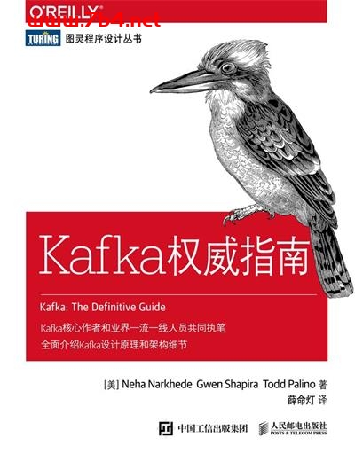 Kafka权威指南-作者: Neha Narkhede / Gwen Shapira / Todd Palino-PDF电子书 网络科技 第1张-7B4电子书 Kafka权威指南-作者: Neha Narkhede / Gwen Shapira / Todd Palino-PDF电子书