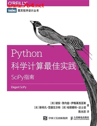 Python科学计算最佳实践：SciPy指南-作者: [澳]胡安•努内兹-伊格莱西亚斯等-PDF电子书