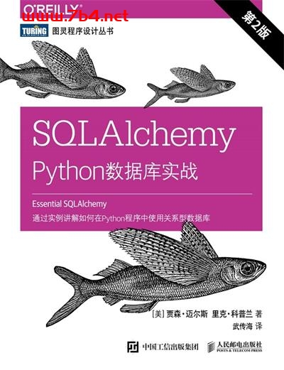 SQLAlchemy:Python数据库实战.第2版-作者: 贾森·迈尔斯 / 里克·科普兰-PDF电子书 python 第1张-7B4电子书 SQLAlchemy:Python数据库实战.第2版-作者: 贾森·迈尔斯 / 里克·科普兰-PDF电子书