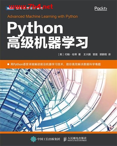 Python高级机器学习-作者: [英] 约翰 • 哈蒂-PDF电子书