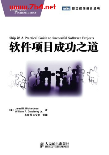 软件项目成功之道-作者: (美)理查森//格沃特尼|译者-PDF电子书 网络科技 第1张-7B4电子书 软件项目成功之道-作者: (美)理查森//格沃特尼|译者-PDF电子书