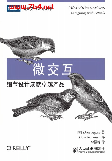 微交互:细节设计成就卓越产品-作者: 塞弗 (Dan Saffer)-PDF电子书 网络科技 第1张-7B4电子书 微交互:细节设计成就卓越产品-作者: 塞弗 (Dan Saffer)-PDF电子书