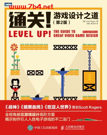 通关!游戏设计之道.第2版-作    者:罗杰斯(Scott Rogers)-PDF电子书