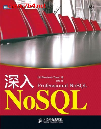 深入NoSQL-作者: Shashank Tiwari-PDF电子书