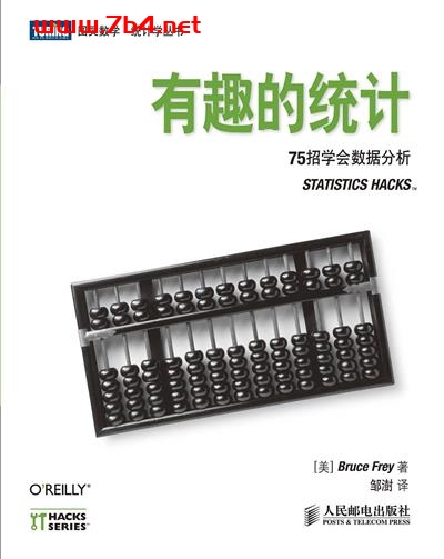 有趣的统计：75招学会数据分析-作者: [美] Bruce Frey-PDF电子书
