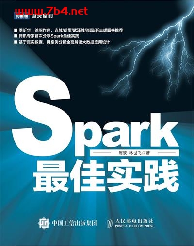 Spark最佳实践-作者: 陈 欢 / 林世飞-PDF电子书 网络科技 第1张-7B4电子书 Spark最佳实践-作者: 陈 欢 / 林世飞-PDF电子书