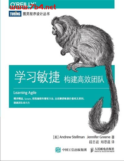 学习敏捷：构建高效团队-作者: [美] Andrew Stellman / [美] Jennifer Greene-PDF电子书