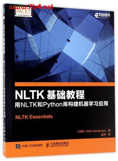 NLTK基础教程：用NLTK和Python库构建机器学习应用-作者: [印度]哈登尼亚 (Nitin Hardeniya)-PDF电子书
