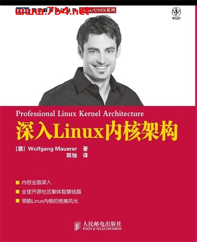 深入Linux内核架构-作者: Wolfgang Mauerer-PDF电子书 Linux书籍 第1张-7B4电子书 深入Linux内核架构-作者: Wolfgang Mauerer-PDF电子书