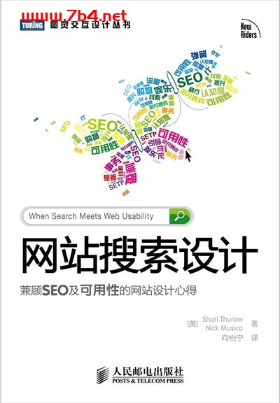 网站搜索设计：兼顾SEO及可用性的网站设计心得-作者: [美] Shari Thurow / [美] Nick Musica-PDF电子书