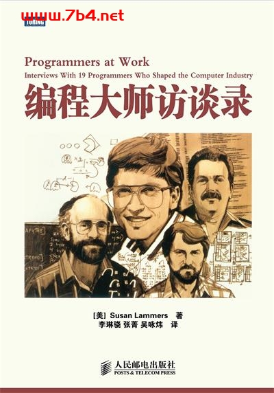 编程大师访谈录-作者: [美] Susan Lammers-PDF电子书
