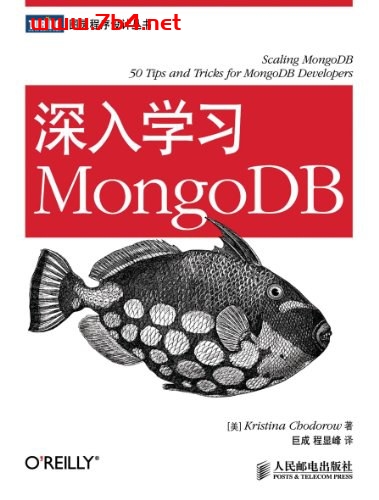 深入学习mongodb-作者: Kristina Chodorow-PDF电子书