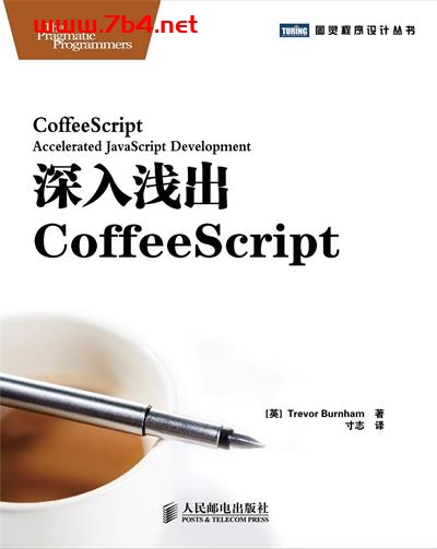 深入浅出CoffeeScript-作者: [英] Trevor Burnham-PDF电子书
