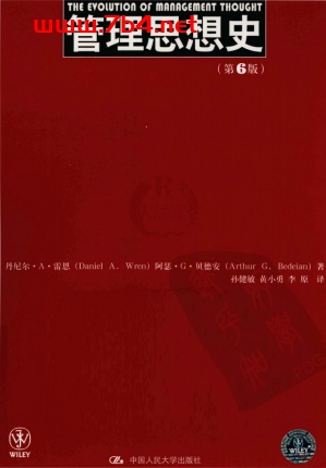 管理思想史-作者: 丹尼尔·A·雷恩/阿瑟·G·贝德安|译者-PDF电子书