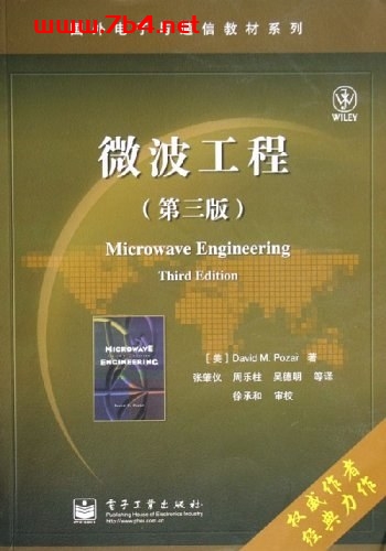 微波工程-作者: [美]DavidM.Pozar张肇仪-PDF电子书