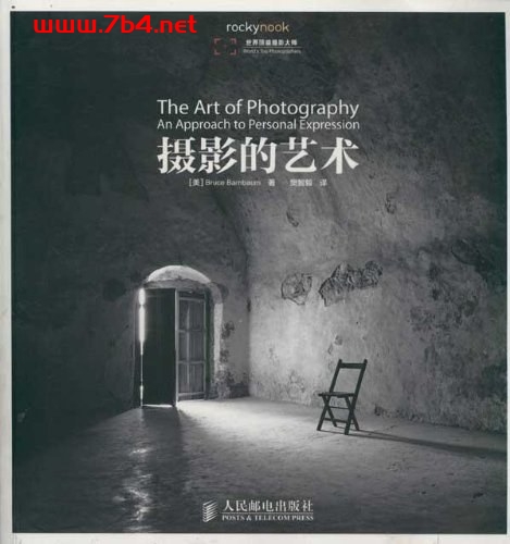 摄影的艺术-作者: Bruce Barnbaum-PDF电子书 学习教育 第1张-7B4电子书 摄影的艺术-作者: Bruce Barnbaum-PDF电子书