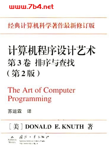 计算机程序设计艺术 卷3 排序与查找 第2版-作者: Donald E.Knuth-PDF电子书 网络科技 第1张-7B4电子书 计算机程序设计艺术 卷3 排序与查找 第2版-作者: Donald E.Knuth-PDF电子书