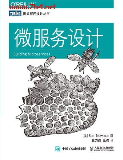 微服务设计-作者: [英] Sam Newman-PDF电子书