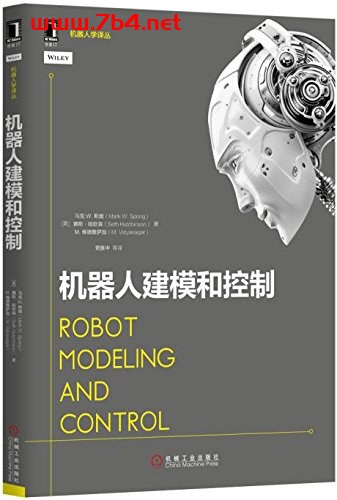 机器人建模和控制-作者: 马克W.斯庞 (Mark W.Spong)等-PDF电子书