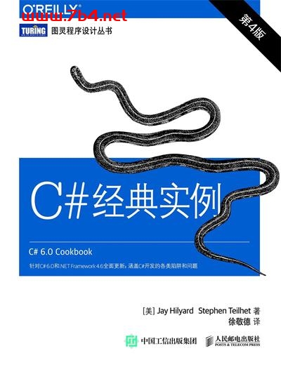 C#经典实例.第4版-作者: [美] Jay Hilyard / [美] Stephen Teilhet-PDF电子书