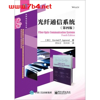 光纤通信系统-作者: (美)Govind P. Agrawal (G.P. 阿戈沃) 著 / 贾东方 忻向军 译-PDF电子书 工业技术 第1张-7B4电子书 光纤通信系统-作者: (美)Govind P. Agrawal (G.P. 阿戈沃) 著 / 贾东方 忻向军 译-PDF电子书