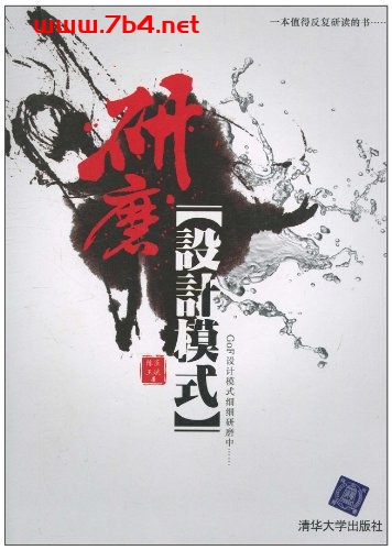 研磨设计模式-作者: 陈臣 / 王斌-PDF电子书 网络科技 第1张-7B4电子书 研磨设计模式-作者: 陈臣 / 王斌-PDF电子书