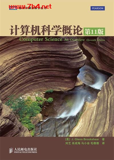 计算机科学概论(第11版)-作者: J. Glenn Brookshear-PDF电子书 网络科技 第1张-7B4电子书 计算机科学概论(第11版)-作者: J. Glenn Brookshear-PDF电子书