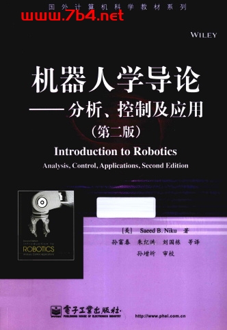 机器人学导论 分析、控制及应用第2版-作者: 尼库拉·尼库 (Saeed B.Niku)-PDF电子书 网络科技 第1张-7B4电子书 机器人学导论 分析、控制及应用第2版-作者: 尼库拉·尼库 (Saeed B.Niku)-PDF电子书