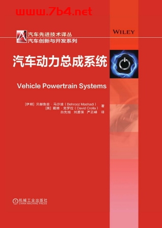 汽车动力总成系统-作者：David、Crolla、Behrooz、Mashhadi-PDF电子书