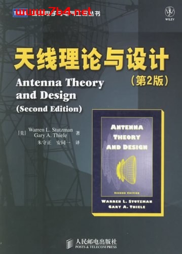 天线理论与设计第2版-作者: 斯塔兹曼-PDF电子书 工业技术 第1张-7B4电子书 天线理论与设计第2版-作者: 斯塔兹曼-PDF电子书