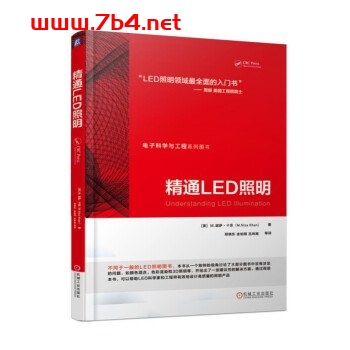 精通LED照明-作者: [美] M.妮萨·卡恩（M.Nisa Khan）-PDF电子书