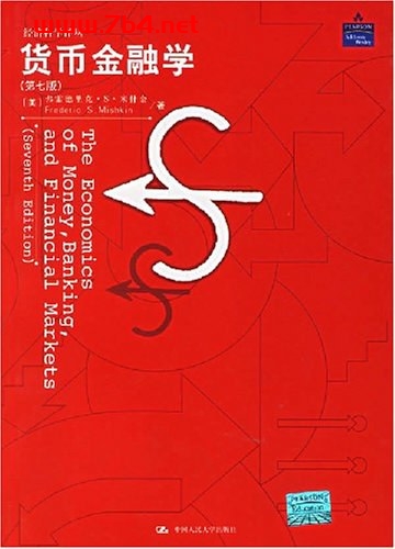 货币金融学第七版-作者: 弗雷德里克·S·米什金-PDF电子书