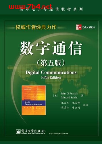 数字通信第五版-作者: John G. Proakis / Masoud Salchi-PDF电子书 工业技术 第1张-7B4电子书 数字通信第五版-作者: John G. Proakis / Masoud Salchi-PDF电子书