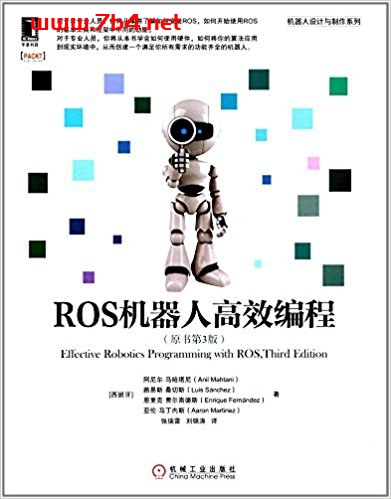ROS机器人编程实践-作者: 摩根·奎格利-PDF电子书 网络科技 第1张-7B4电子书 ROS机器人编程实践-作者: 摩根·奎格利-PDF电子书